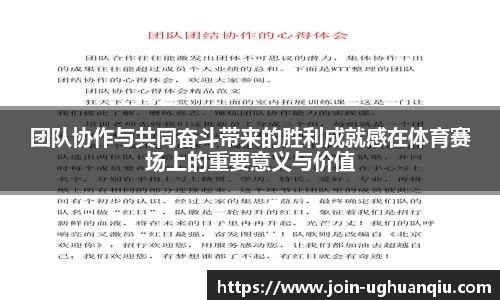 ug环球官方网站