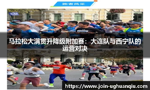 ug环球平台