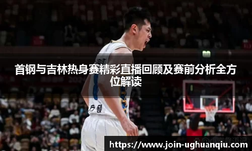 ug环球平台