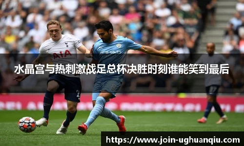 ug环球
