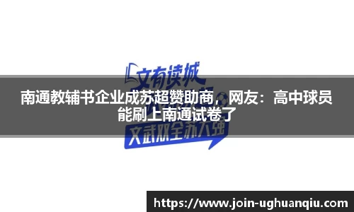 ug环球